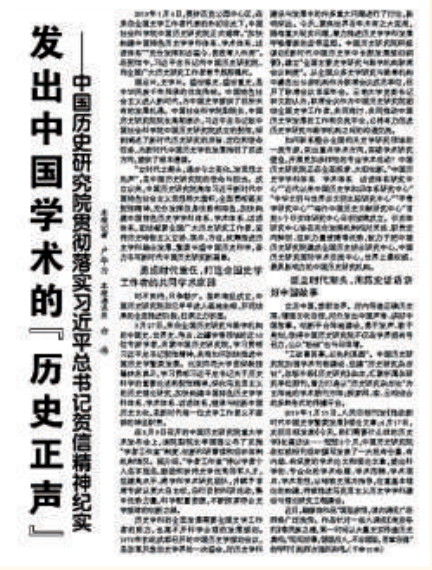 中国脱贫辉煌成就，时代印记下的最新成果
