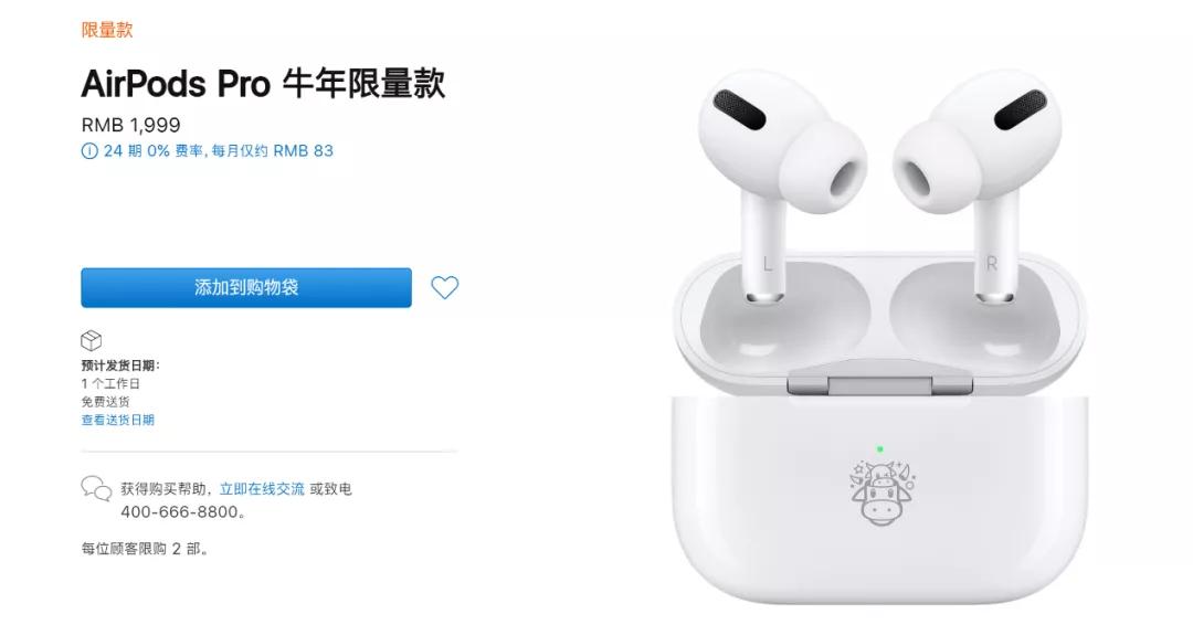 苹果最新无线耳机，爱的纽带与温馨陪伴的首选