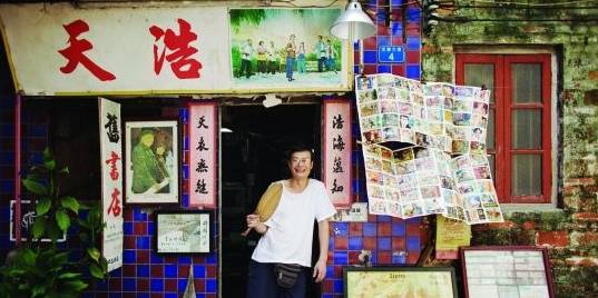 程少博最新发现，小巷中的隐藏特色小店，独特风味引人驻足