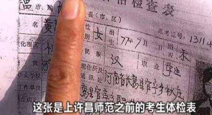 河南黄海霞最新事件深度分析