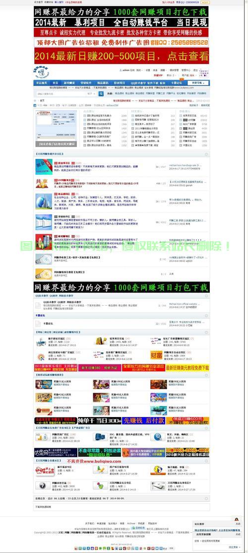 跃上最新网站，开启励志人生之旅！