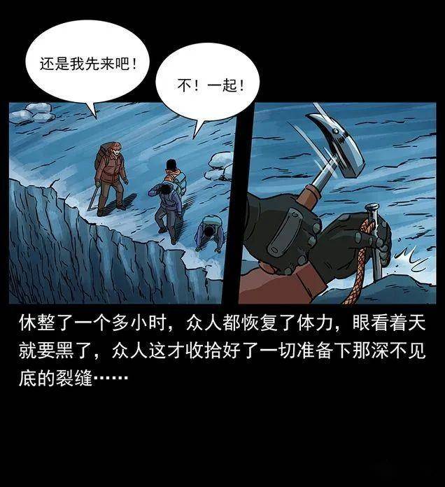 画诡漫画最新，友情色彩与日常温情的交织