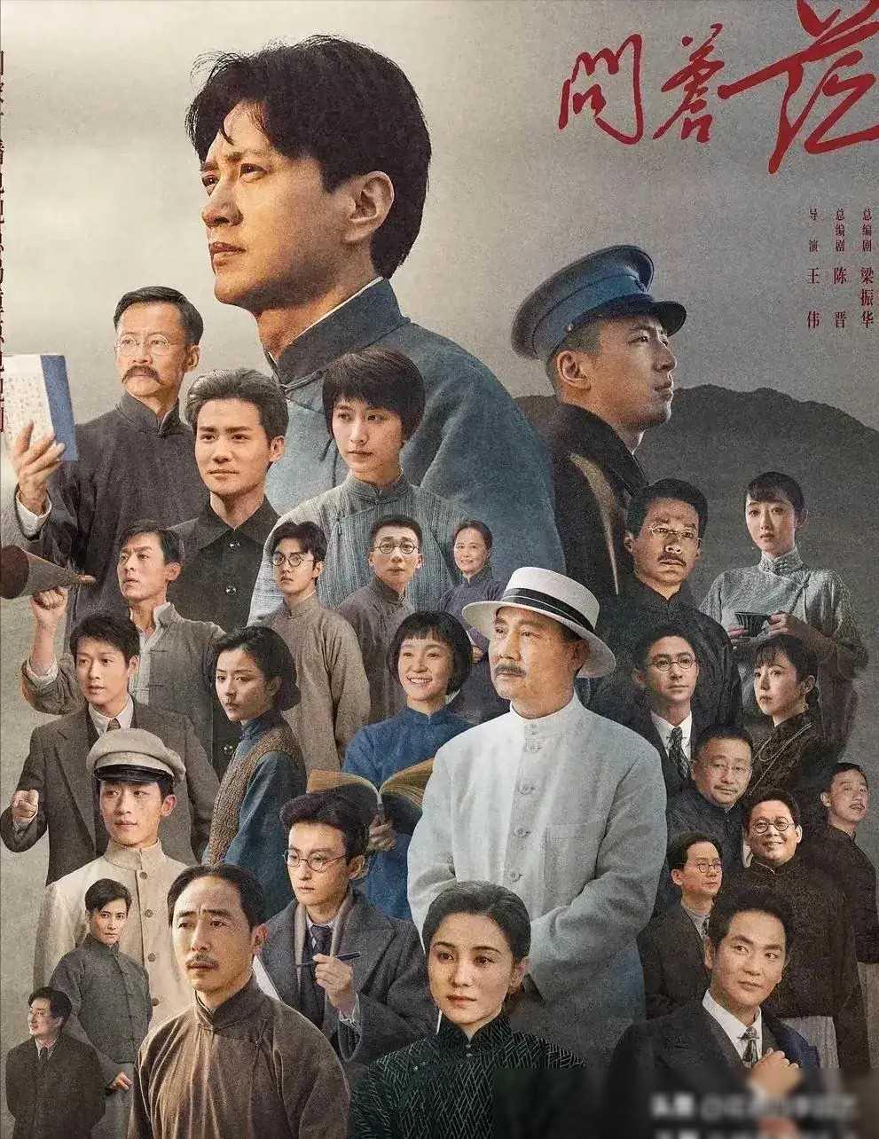 漫威动画最新，时代的璀璨星辰闪耀登场
