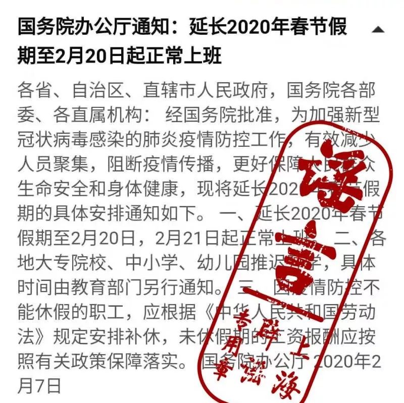 最新延假消息，与时间博弈，自信成长之路