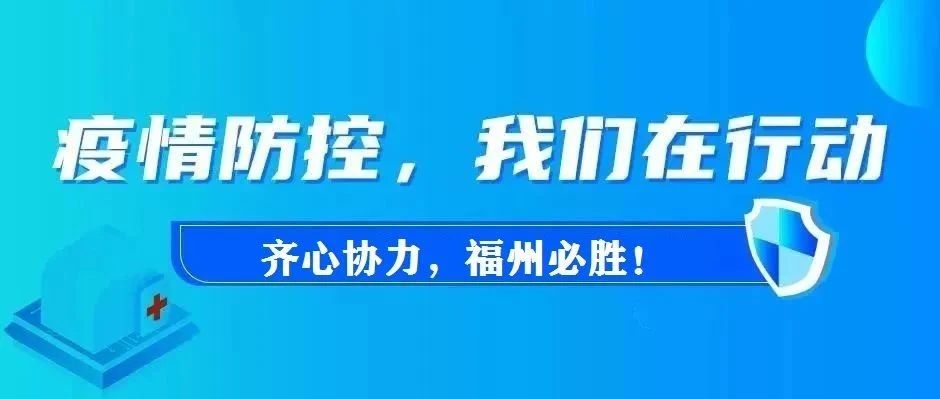 福州封城步骤指南，从初学者到进阶用户的实用指南