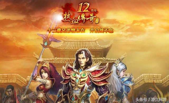 最新免冲传奇，游戏变革的深度探讨