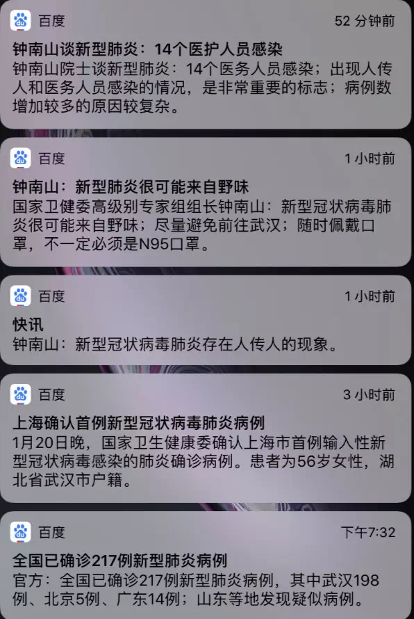 北京疫情最新图片及理解疫情信息的步骤指南