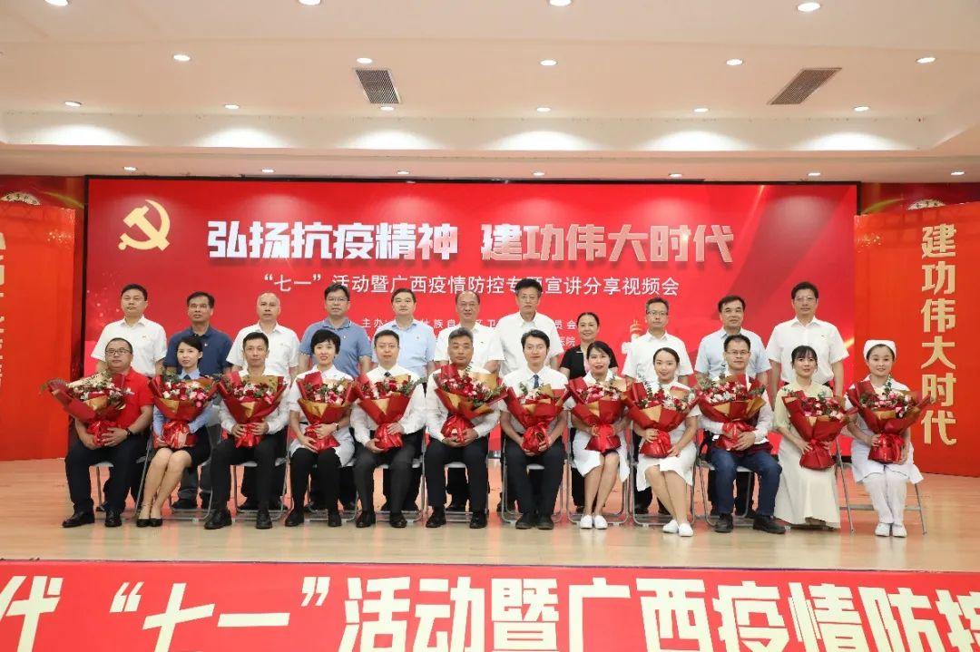 吉林最新疫情动态，科技引领抗疫新时代的进展公布