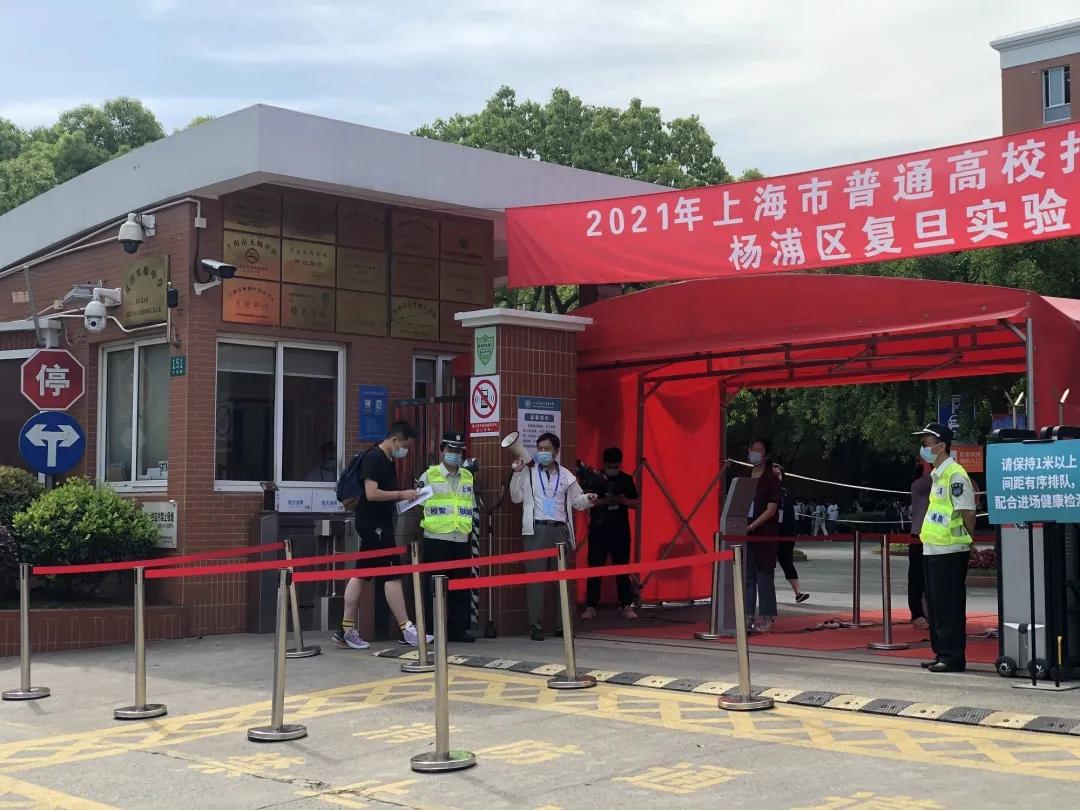 上海高考最新时间及解析