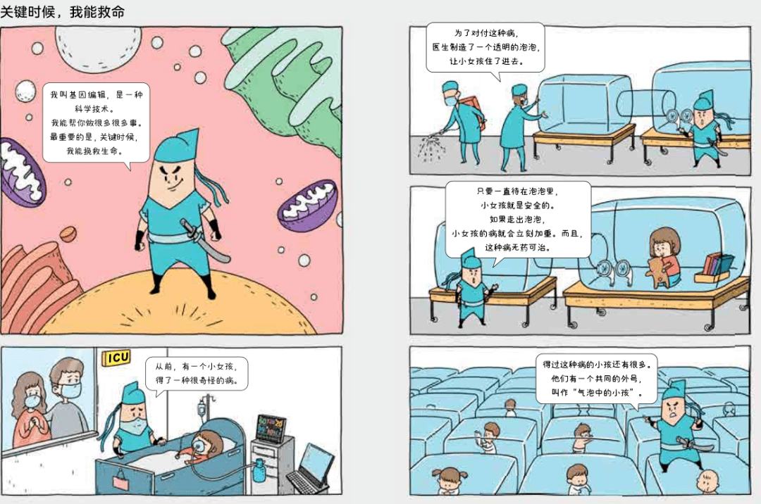 百妖谱最新，未来科技产品的革新之旅与体验科技生活新篇章