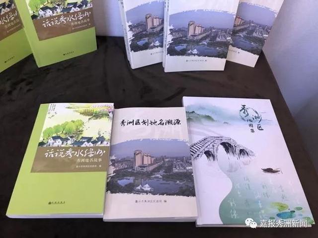 自然美景与人文魅力的融合，最新秀水探秘之旅