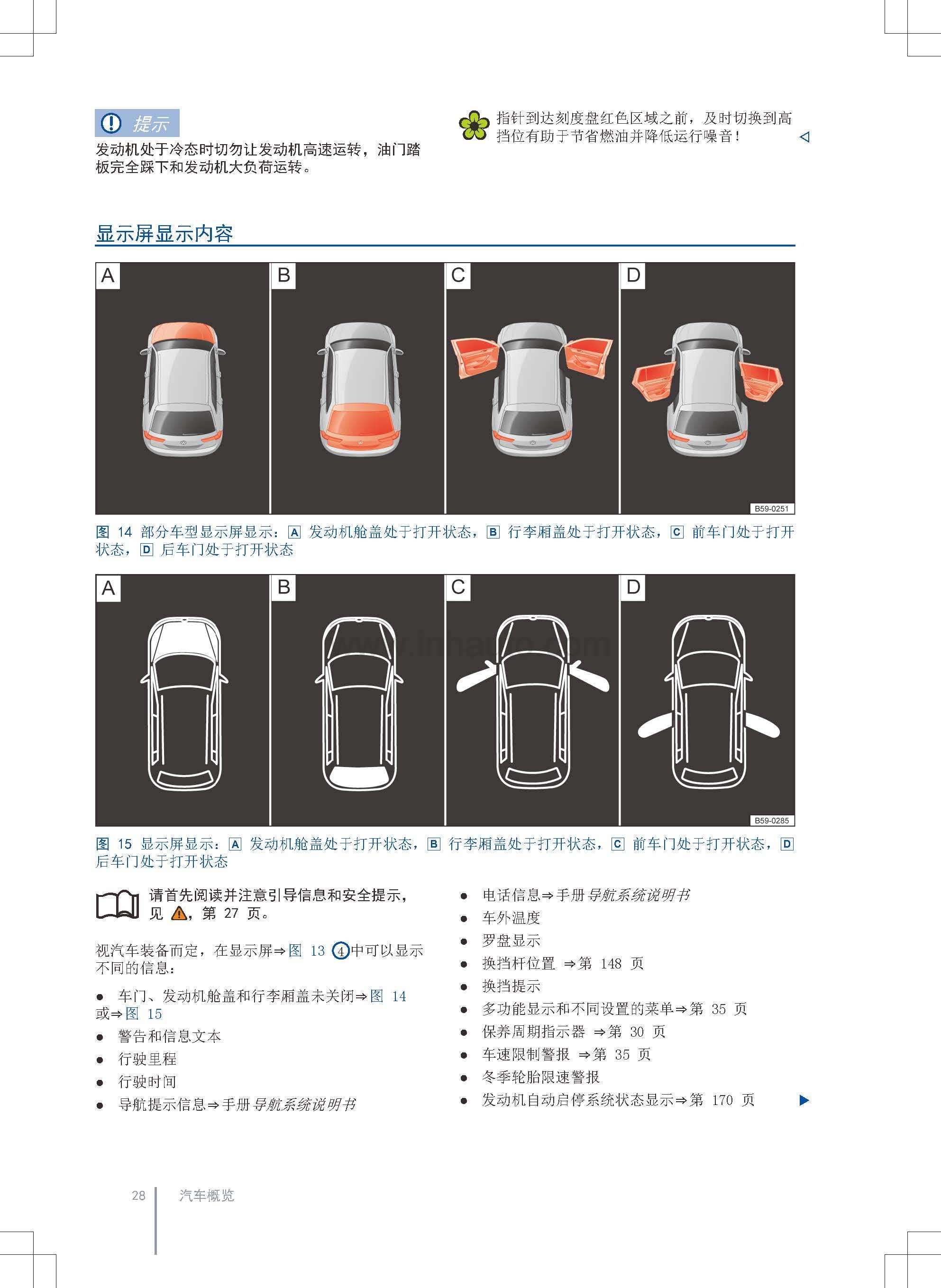 最新途观操作与使用指南，从入门到精通全面解析