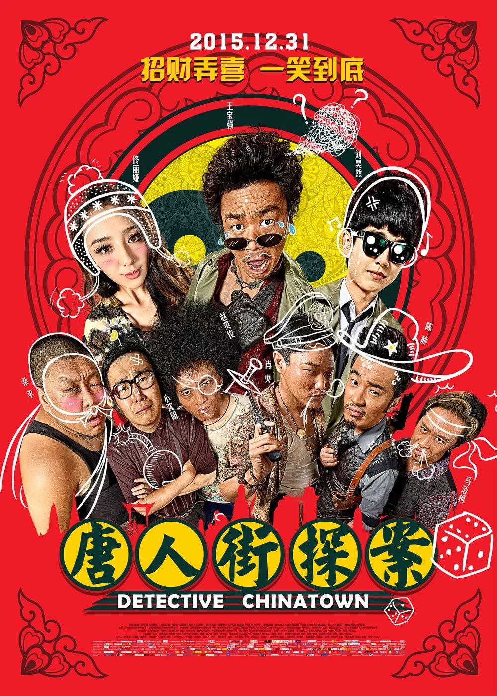 李鹤东最新发现，小巷深处的独特风味揭秘