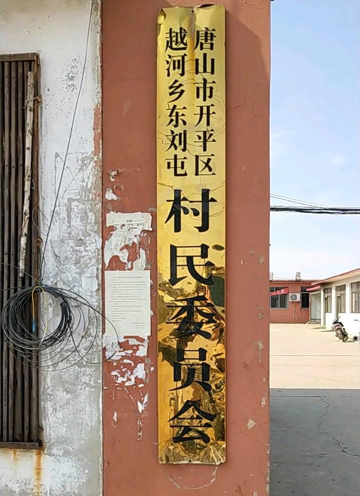 沙涨村最新动态，变迁与发展概述