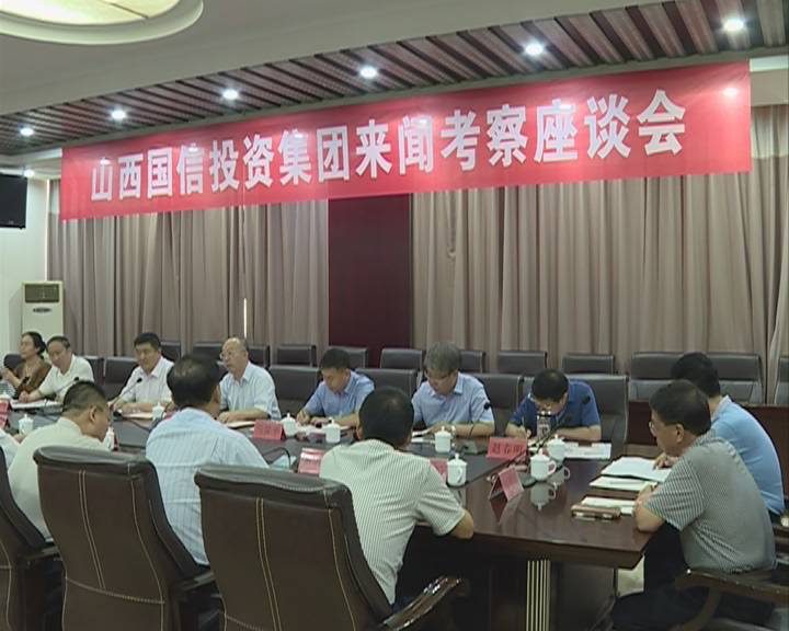 郑富核最新动态，探索前沿领域的领导风采
