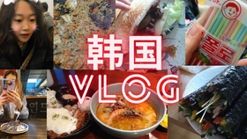 最新韩三干，小巷中的美食秘境探索
