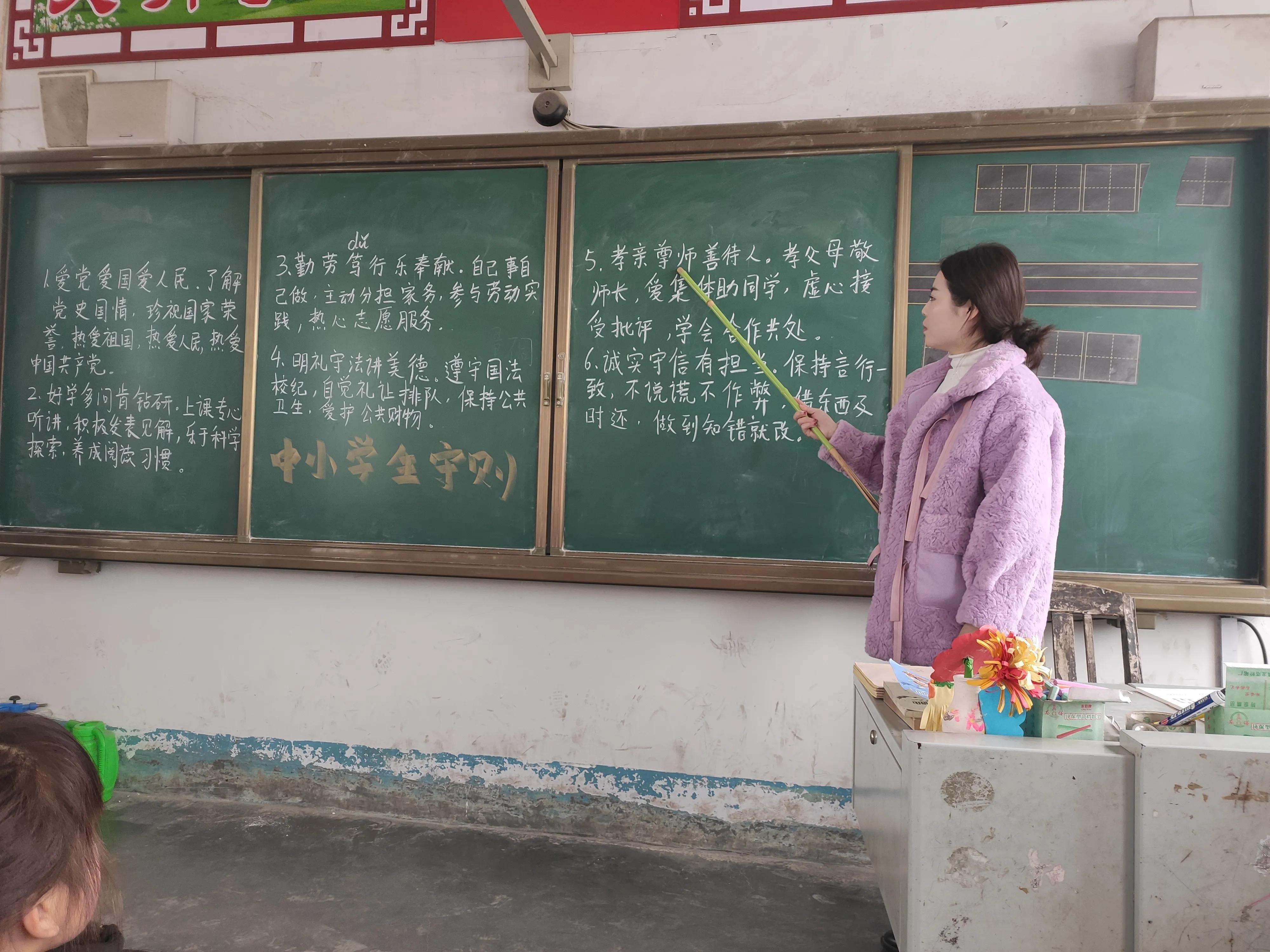 最新中小学生守则解读及详解