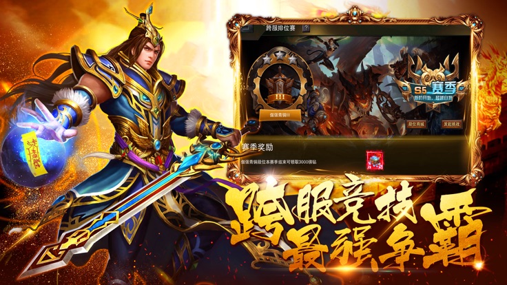 最新新开传奇，游戏世界的全新篇章启幕