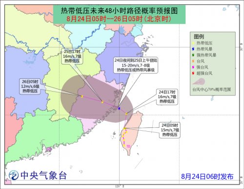 台风飞燕最新消息，风暴动态及应对指南