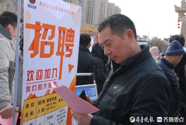 即墨信息港最新招聘启事，学习变化，成就职业无限可能