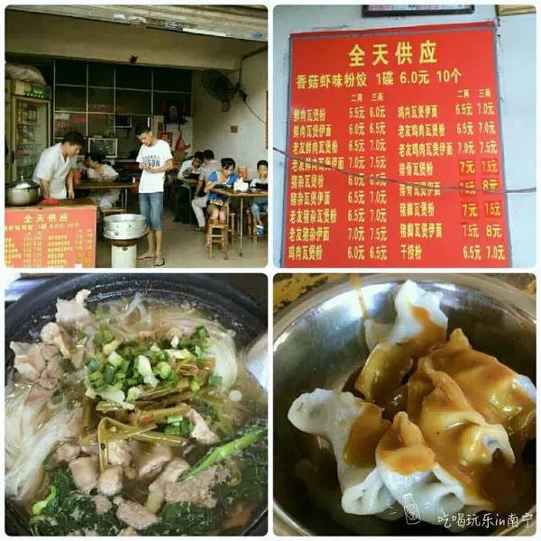 小巷深处的隐藏美食天堂，最新案例通报揭秘独特风味