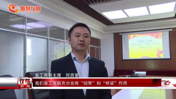 仪陇县最新资讯及其观点论述摘要
