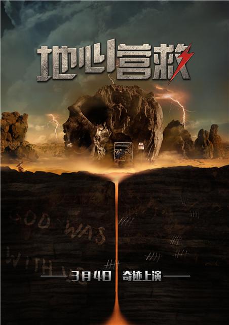 中科贝特环保装备 第144页