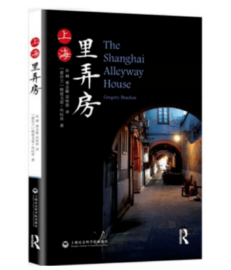 小巷神秘小店