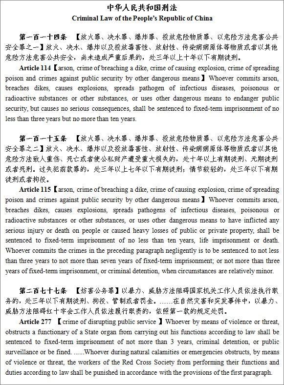 遵守法律道德，远离色情内容，共创健康网络，共享绿色心灵