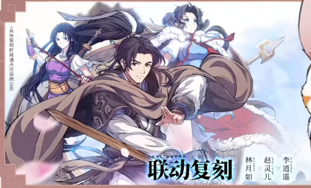 仙剑动漫高科技产品重磅介绍
