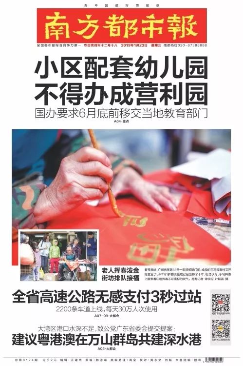最新资讯速览，温馨日常小趣事回顾