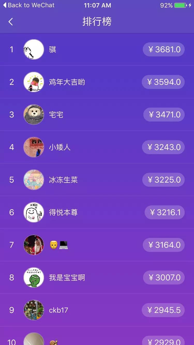 久播新内容揭秘，科技前沿的高科技产品介绍