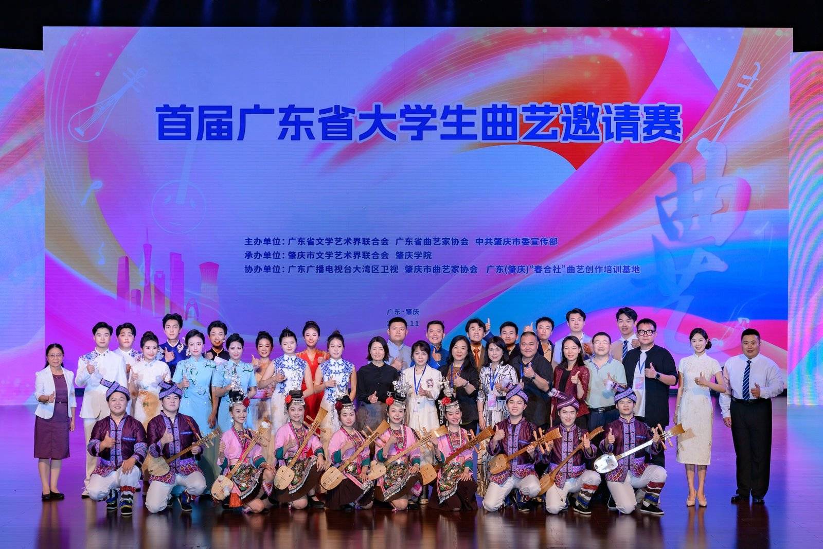 广东青年音乐比赛，青春旋律的激情绽放