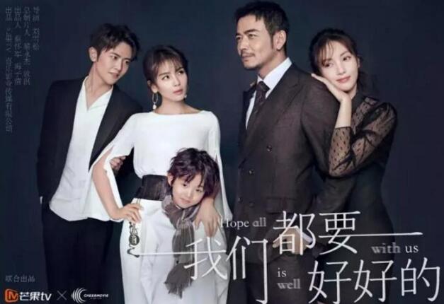 纪城演员表，演绎人生之旅，探寻自信与成就感的成长之路