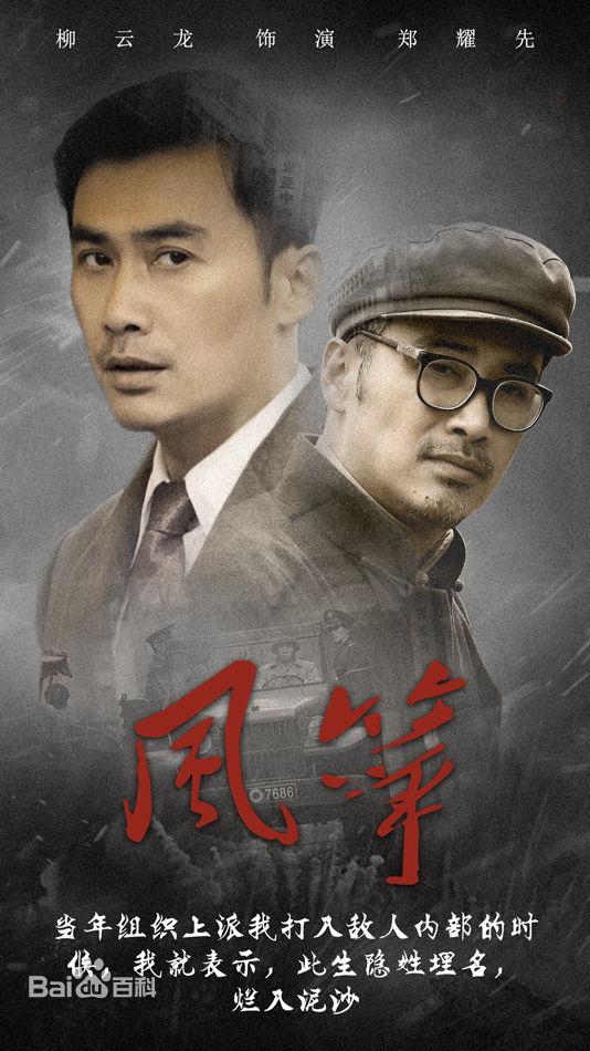 最新现代军事题材电视剧观看指南，赏析步骤与精彩剧情预览