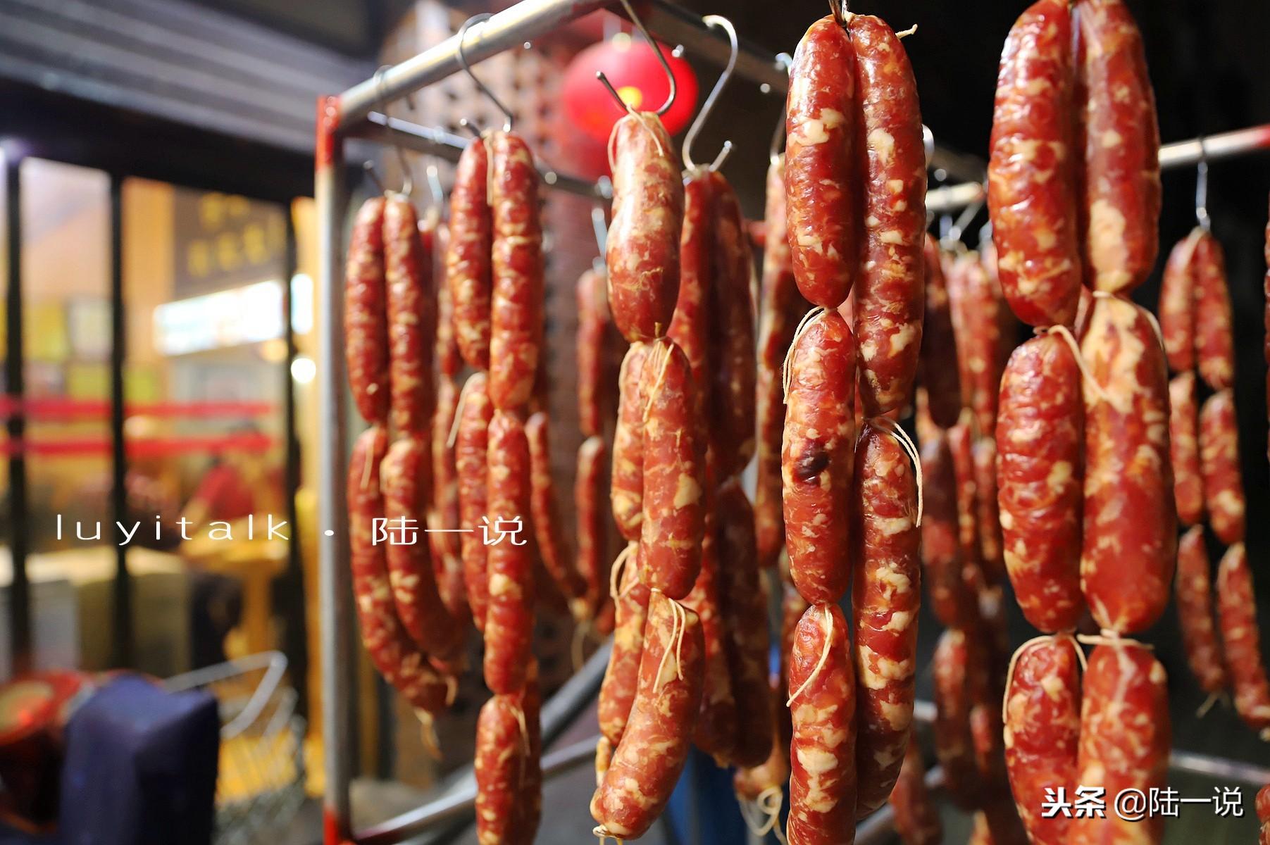 特色小店魅力