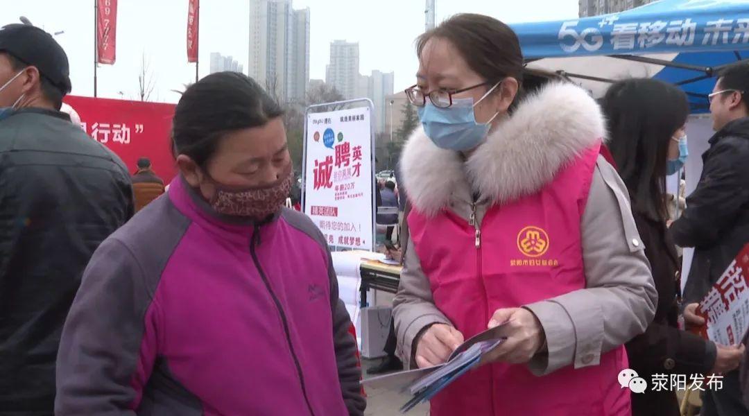 荥阳在线最新招聘信息，求职步骤指南及岗位更新通知
