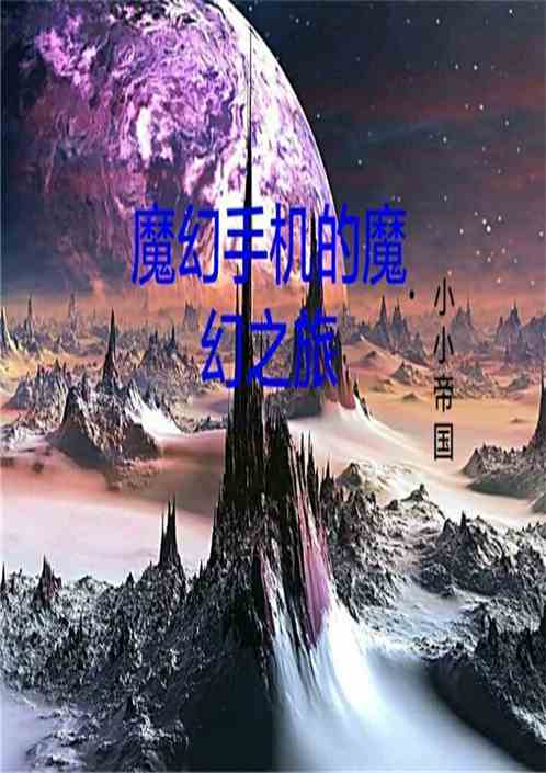 HTC最新动态揭秘，小杰的魔法手机探索之旅