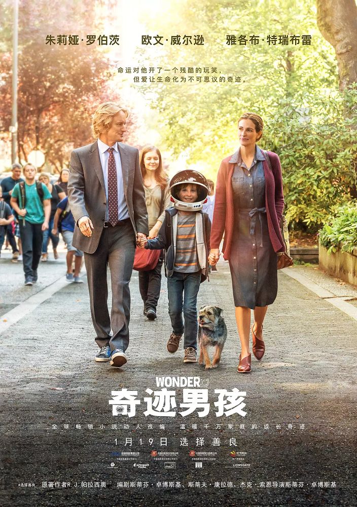 不能错过的只有你，励志巨作展现自信与成就感的无限魅力