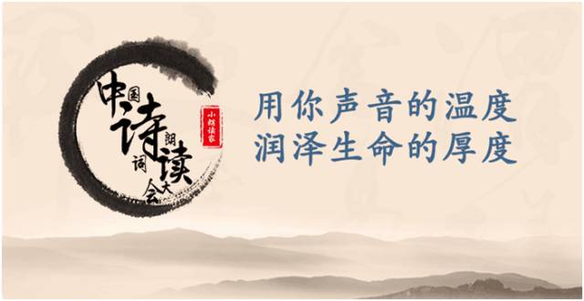 科技赋能经典诗文朗诵比赛，重温文化经典之声