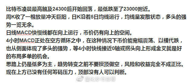 600853最新资讯深度解析及观点论述