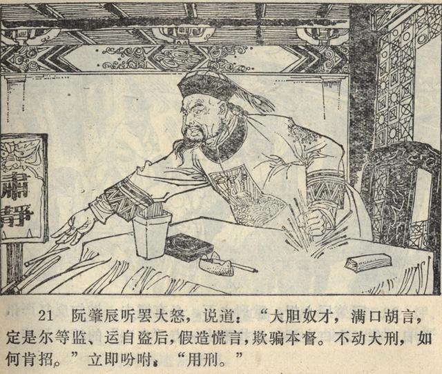 演员改编王者荣耀，游戏与艺术融合的探索之路