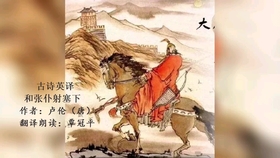 震撼心灵！游子吟比赛朗诵视频大赏（小红书推荐）
