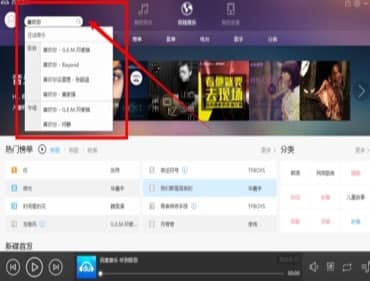 百度音乐资讯更新，探索自然美景之旅，寻找内心的宁静与平和