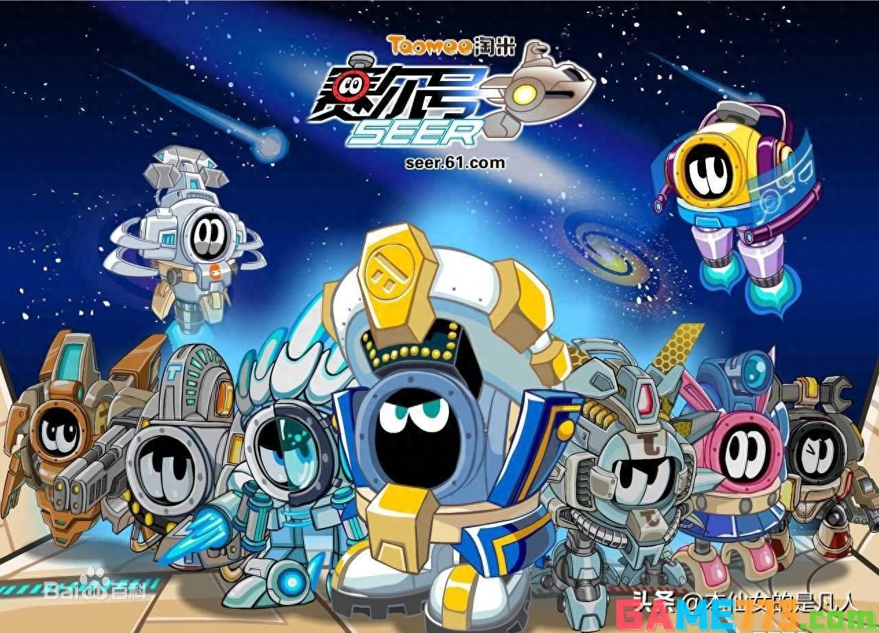 科技魔力下的最新儿童游戏，玩转童年新体验