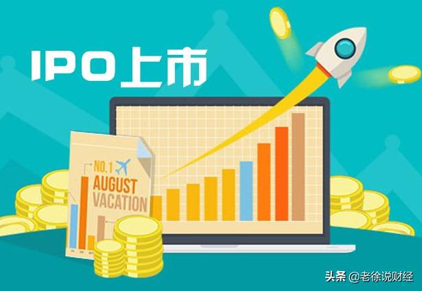企业上市所需条件概览，资格与要求解析