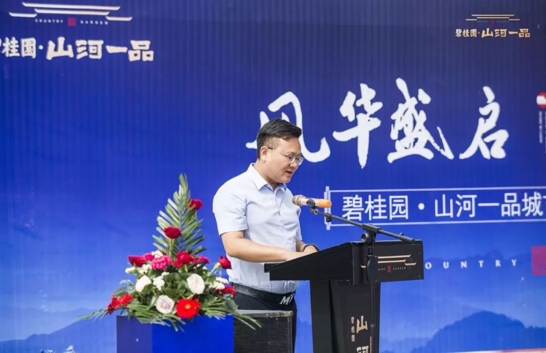 河山一品城最新动态，家的温馨与友情的绽放同步更新中