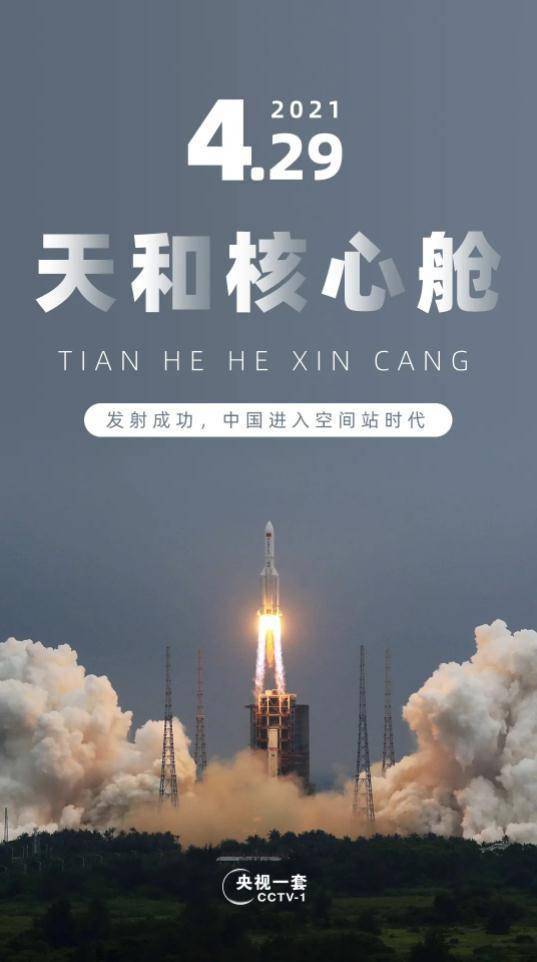 航天事业的最新进展，探索浩瀚星河的温馨日常