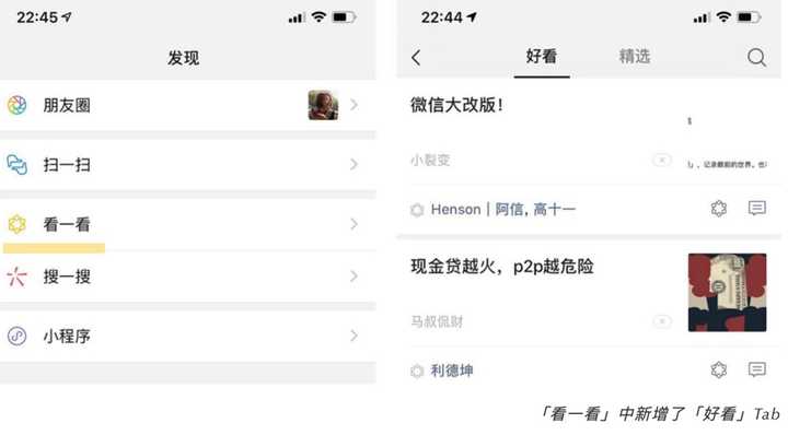 重磅上线！全新升级微信版，体验革新升级！