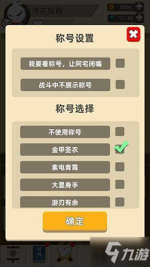 最新游戏资讯获取指南，如何了解并跟上游戏新动态